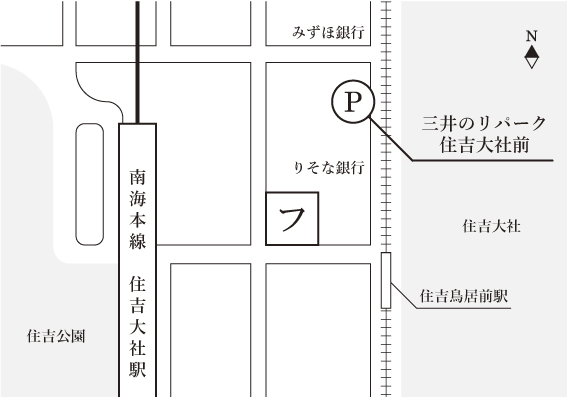 お車でお起こしの患者様へ